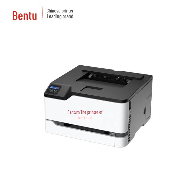 PANTUM CP2257DN A4 Automatic Duplex Color Laser Printer CN Plug (adapter Included)