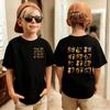 Cute Funny Six Seven Italian Brainrot 67 Number Graphic Print TShirt BoyGirl Summer Short Sleeved Kids Comfortable Tshirt Top