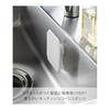 Yamazaki Jitsugyo Magnet Kitchen Silicone Sponge White W9.5 X D9.5 X H3cm Tower Dishwasher Safe Floating Storage Dish Washing 1844