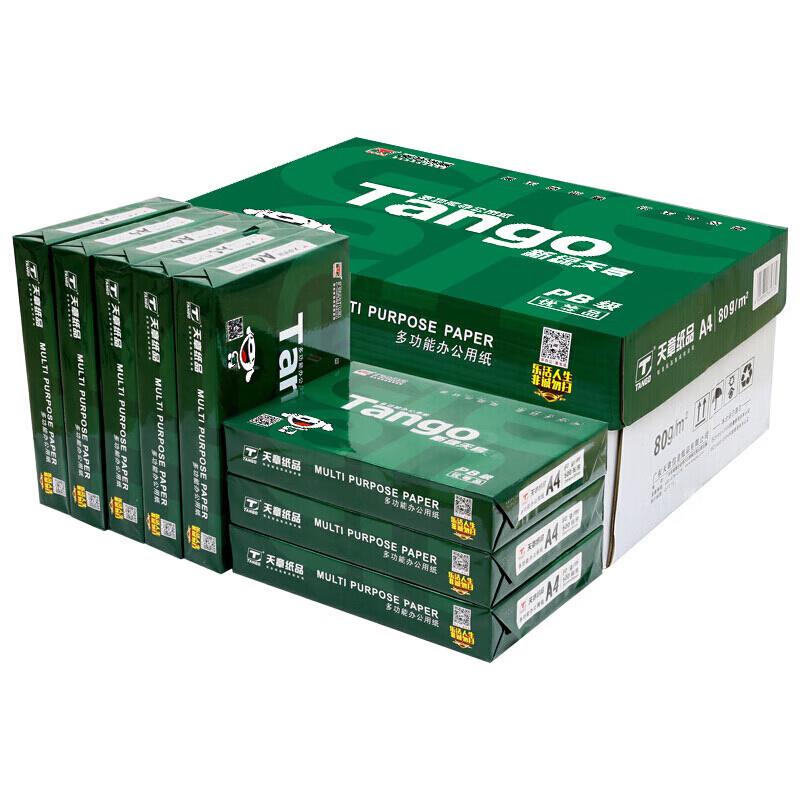 TANGO A4 80g Printer & Copy Paper