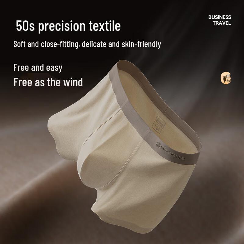 Jinxingji Men's Natural Cotton Boxer Briefs