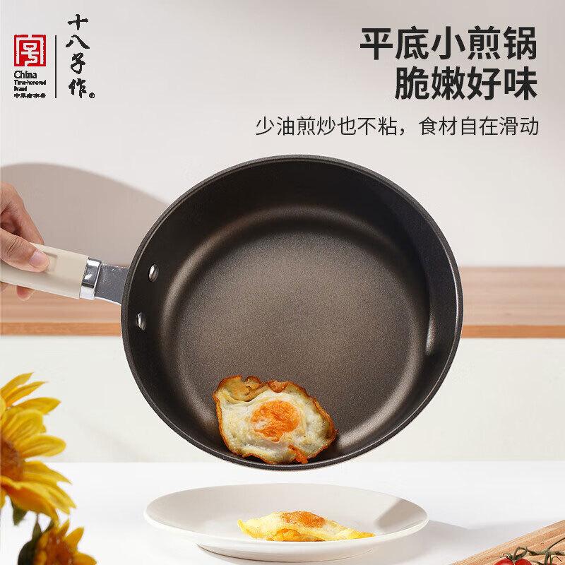 Shibazuo Haoya Non-stick 3-Piece Cookware Set