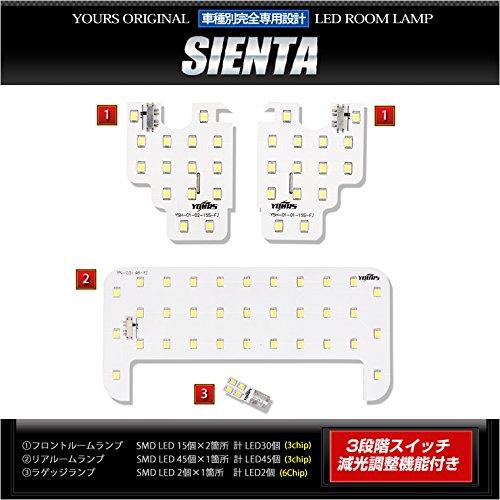 YOURS Toyota SIENTA NCP17# Exclusive LED Room Lamp Set yn606-0773-n