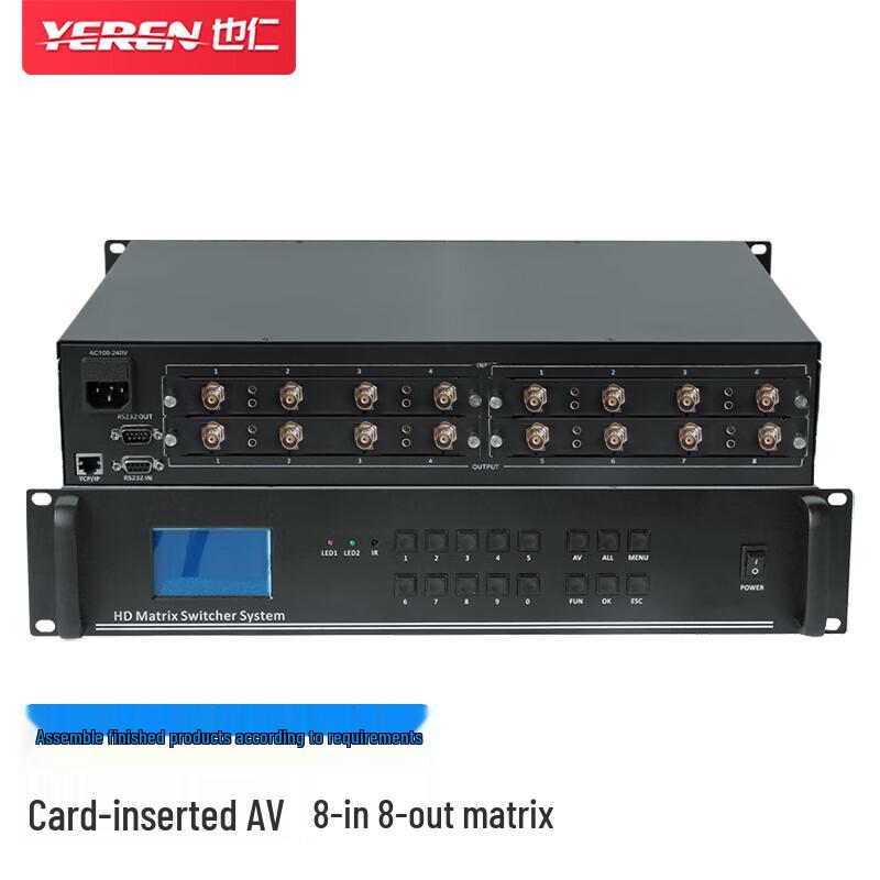 

Yiren YRA-A02 HD Seamless AV Matrix Switcher