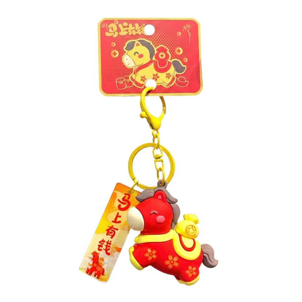 Horse Year Of Wealth Keychain Keychain