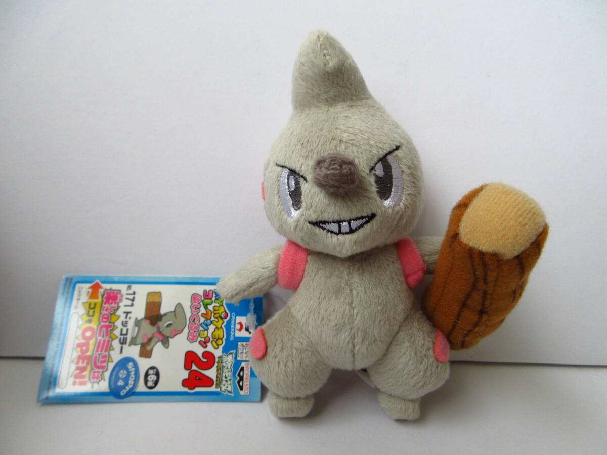 [USED]My Collection Plush Toy Timburr Ball Chain Keychain Keychain Mascot Pocket Monsters Pokémon Pokémon - -