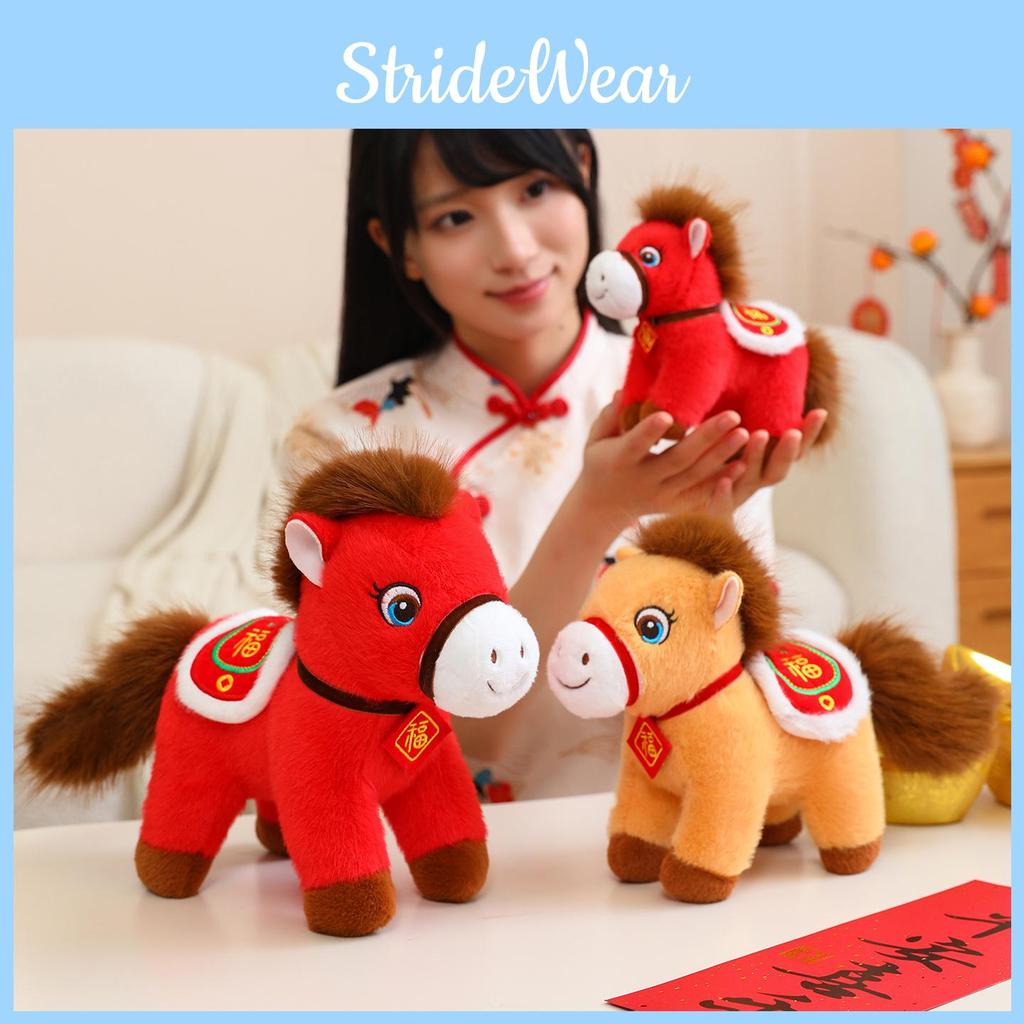 Plush Horse Zodiac Doll With Pp Cotton Filling For Festival Collection Gifts