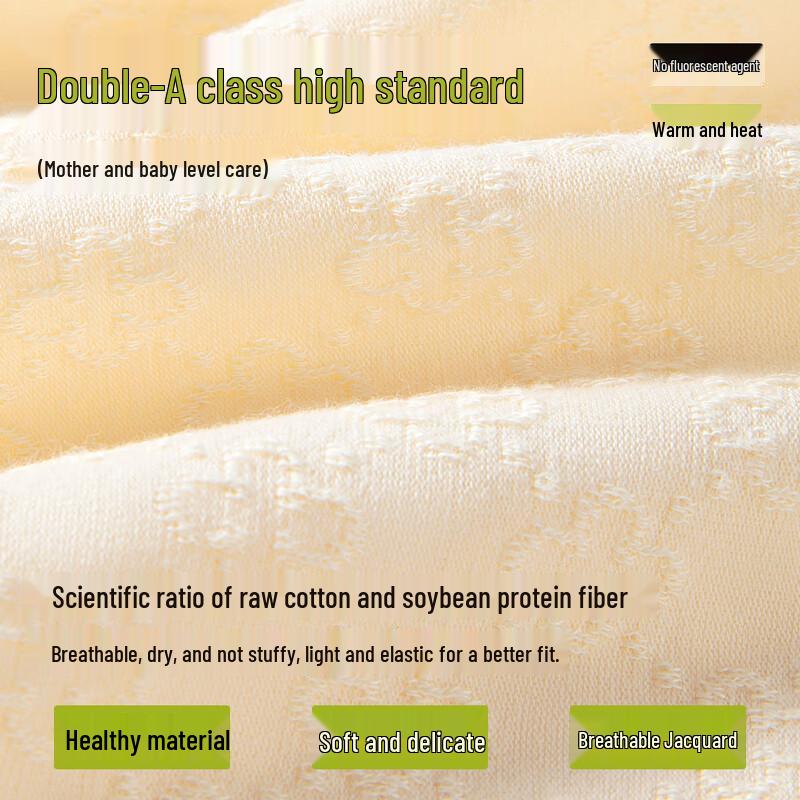 Modal Antibacterial Seamless Women's Briefs 4-Pack