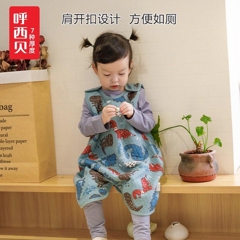 HUXIBEI Dinosaur Cartoon Cotton Sleep Sack Vest Babies Toddlers Kids