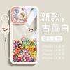 Applicable To Apple 15 Mobile Phone Case 16e New Series Iphone13 Explosive Protective Case 14promax All-inclusive