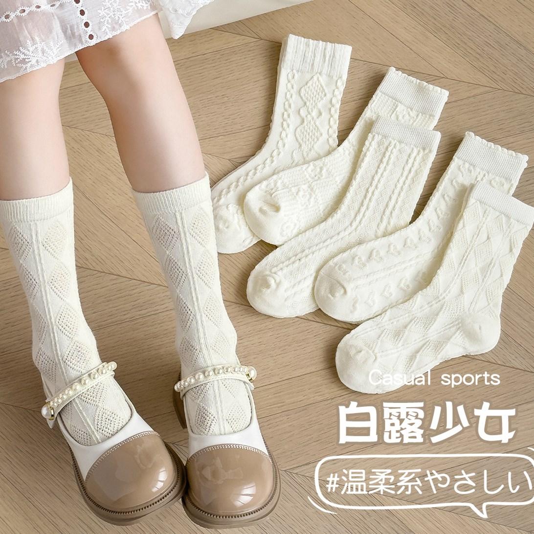 5 Pairs Girls White Cotton Mid Calf Socks Princess Children Autumn Soft Breathable Kids Stockings 1-3 years
