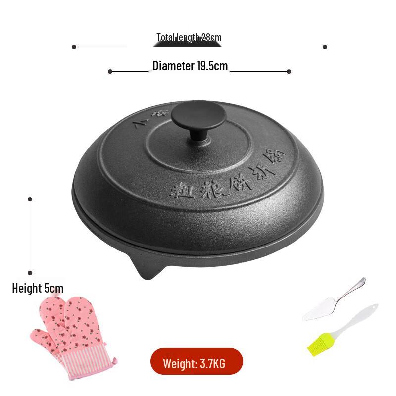 Lilang Double-Handle Cast Iron Pancake Griddle Set