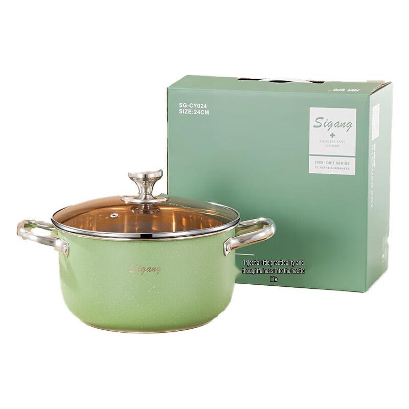 Sisteel 24CM Stainless Steel Soup Pot