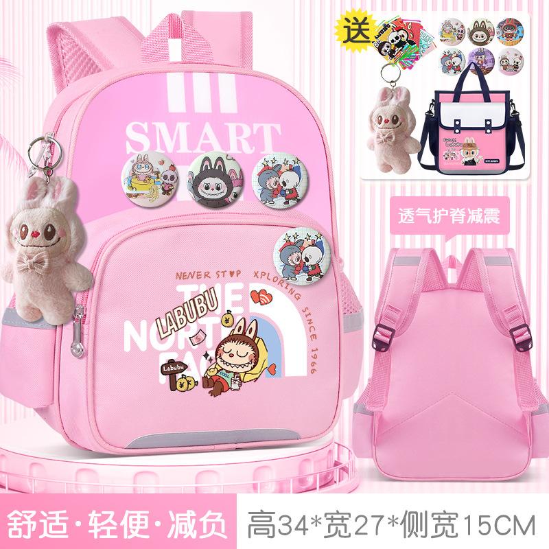 School bag, elementary school bag, grades 1-3, Labu cloth cute girls, load reduction ridge backpack