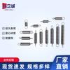 Zhonglicheng Heavy-Duty Tension Springs with Hooks