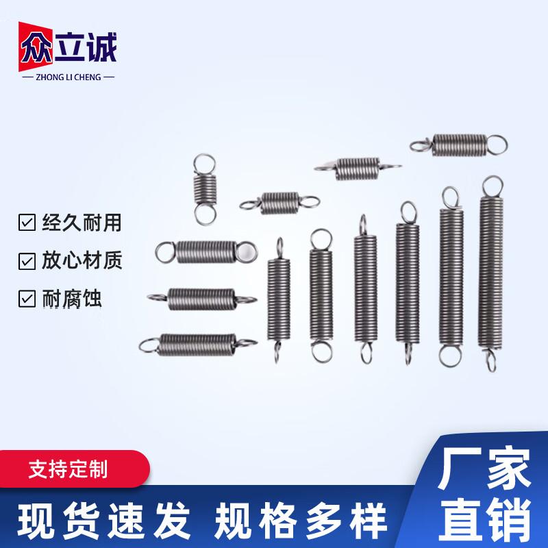 Zhonglicheng Heavy-Duty Tension Springs with Hooks