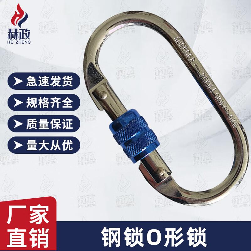 Hezheng Climbing & Strength Training Rope