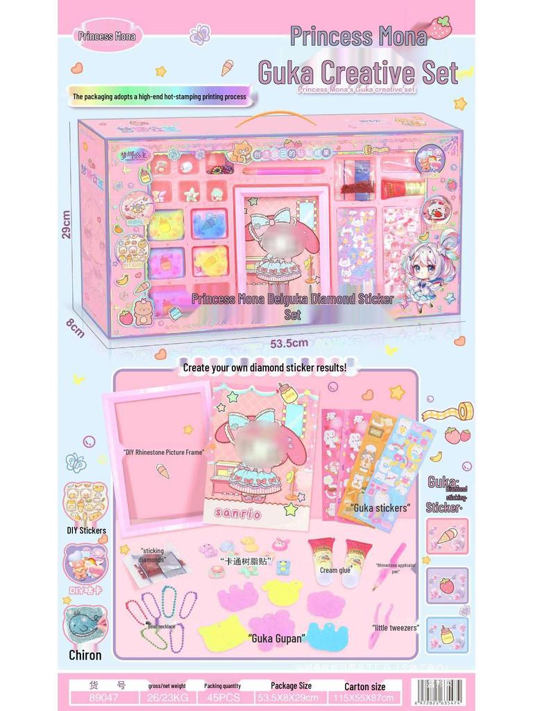 Free Shipping: Children's DIY Beading Glue & Stickers for Handmade Quiet Book Ornaments - Perfect Enrollment & Girl Gifts