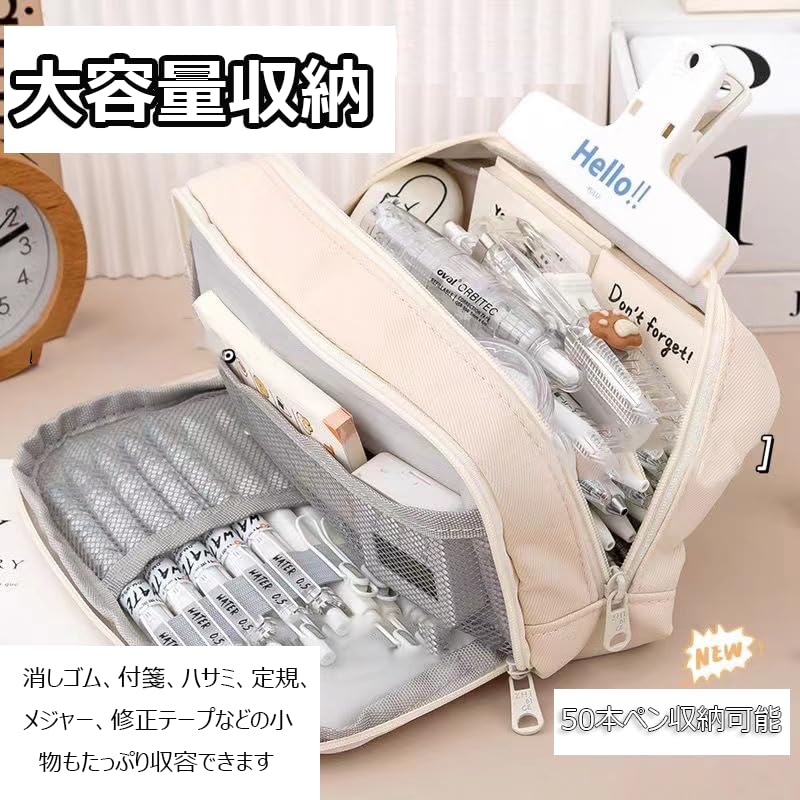 Large Capacity Pencil Case with Sticky Stylish Pencil Simple and Multifunctional Pen Pouch for Elementary School Middle School High School College and