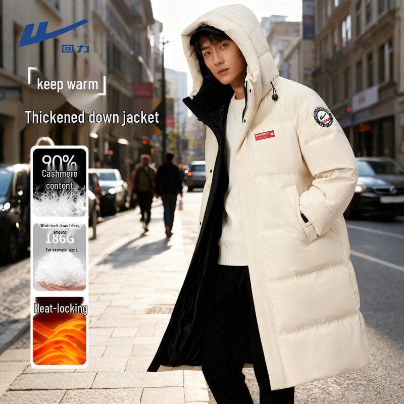 Warrior Unisex Long Hooded Duck Down Puffer Jacket 2XL