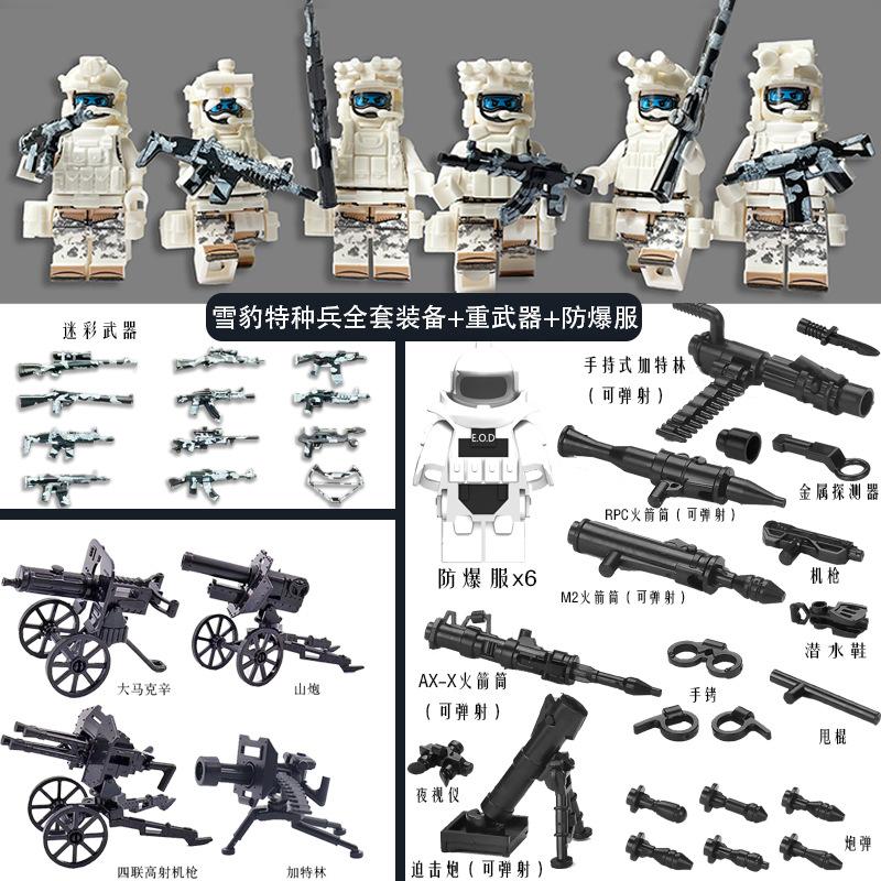 Military Special Forces Building Blocks Set – Armored Motorcycle & SWAT Mini Figures, Tactical Police Construction Toy