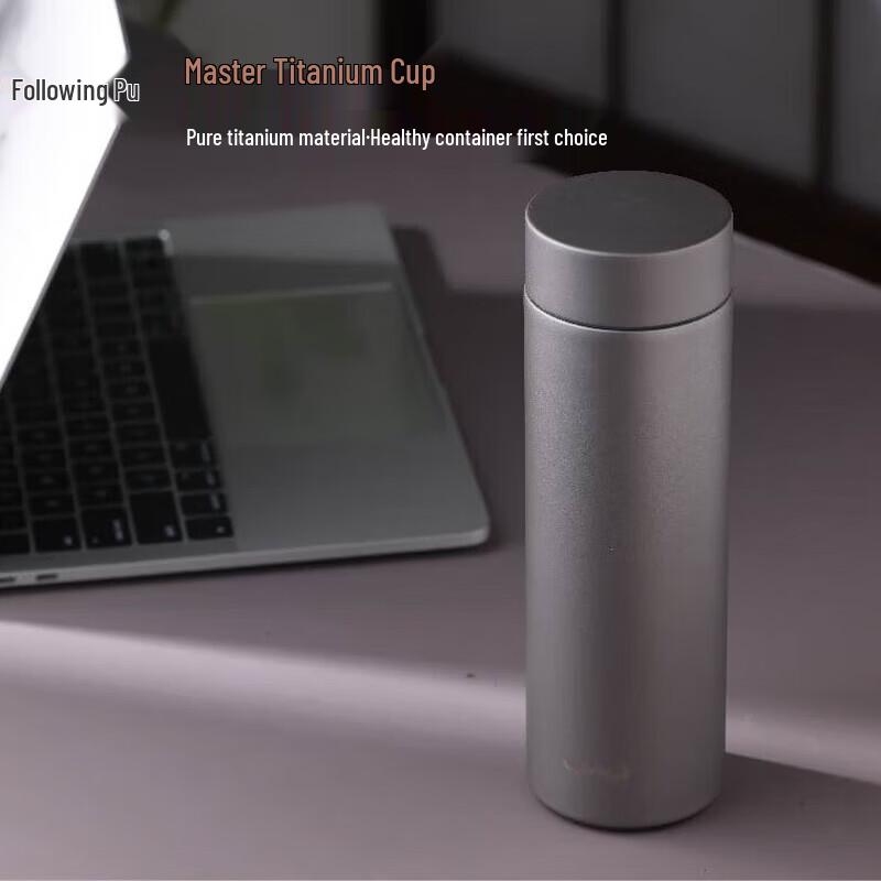Zhuipu Titanium Master Insulated Tea Tumbler