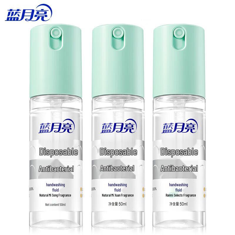 

Blue Moon Natural Rosemary No-Rinse Antibacterial Hand Sanitizer