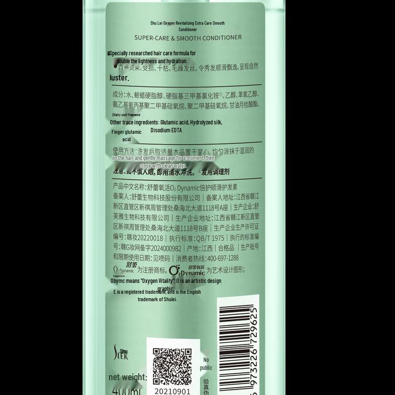 SLEK Dynamic Smoothing Conditioner