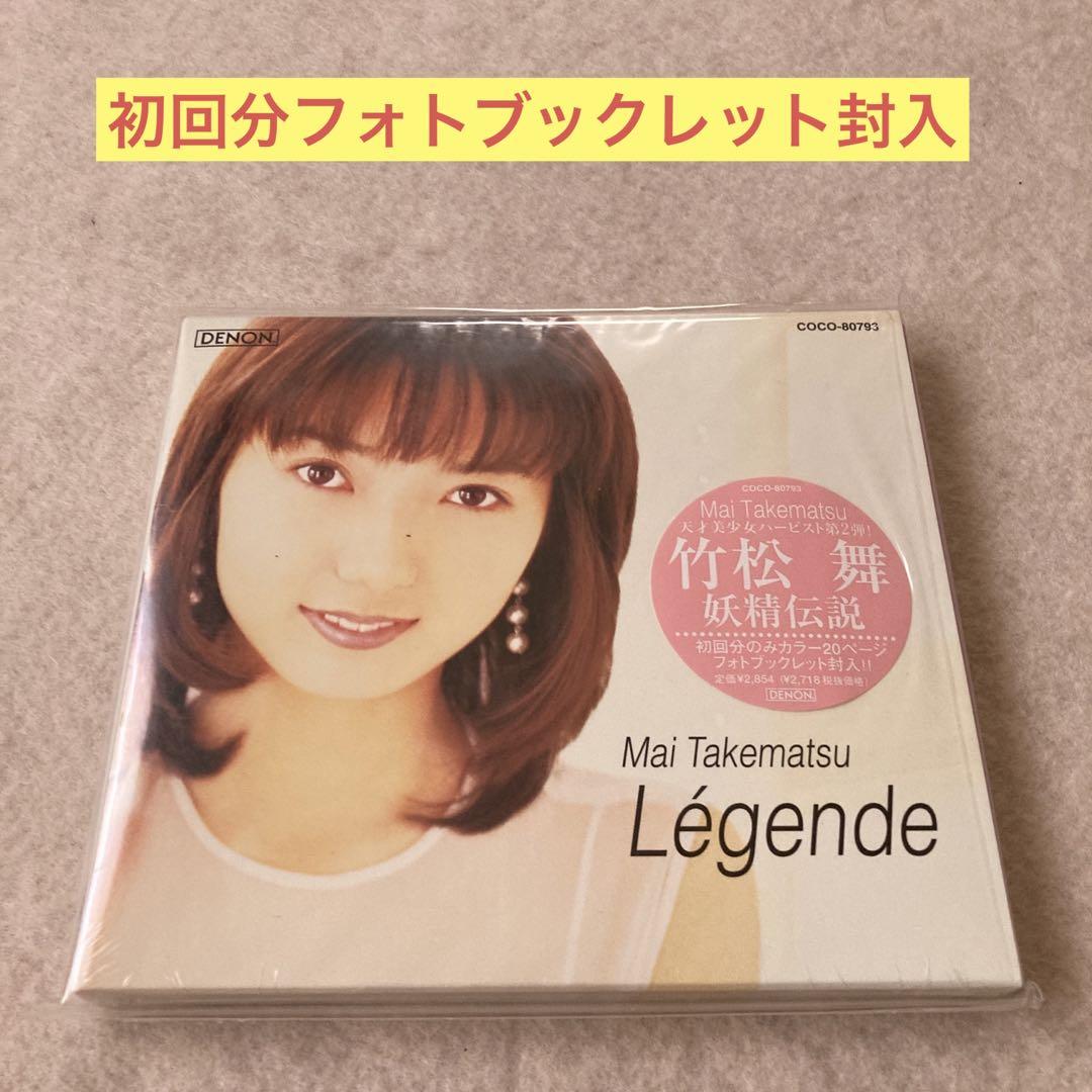 

[USED] Takematsu Mai Fairy Legend first edition photo booklet included