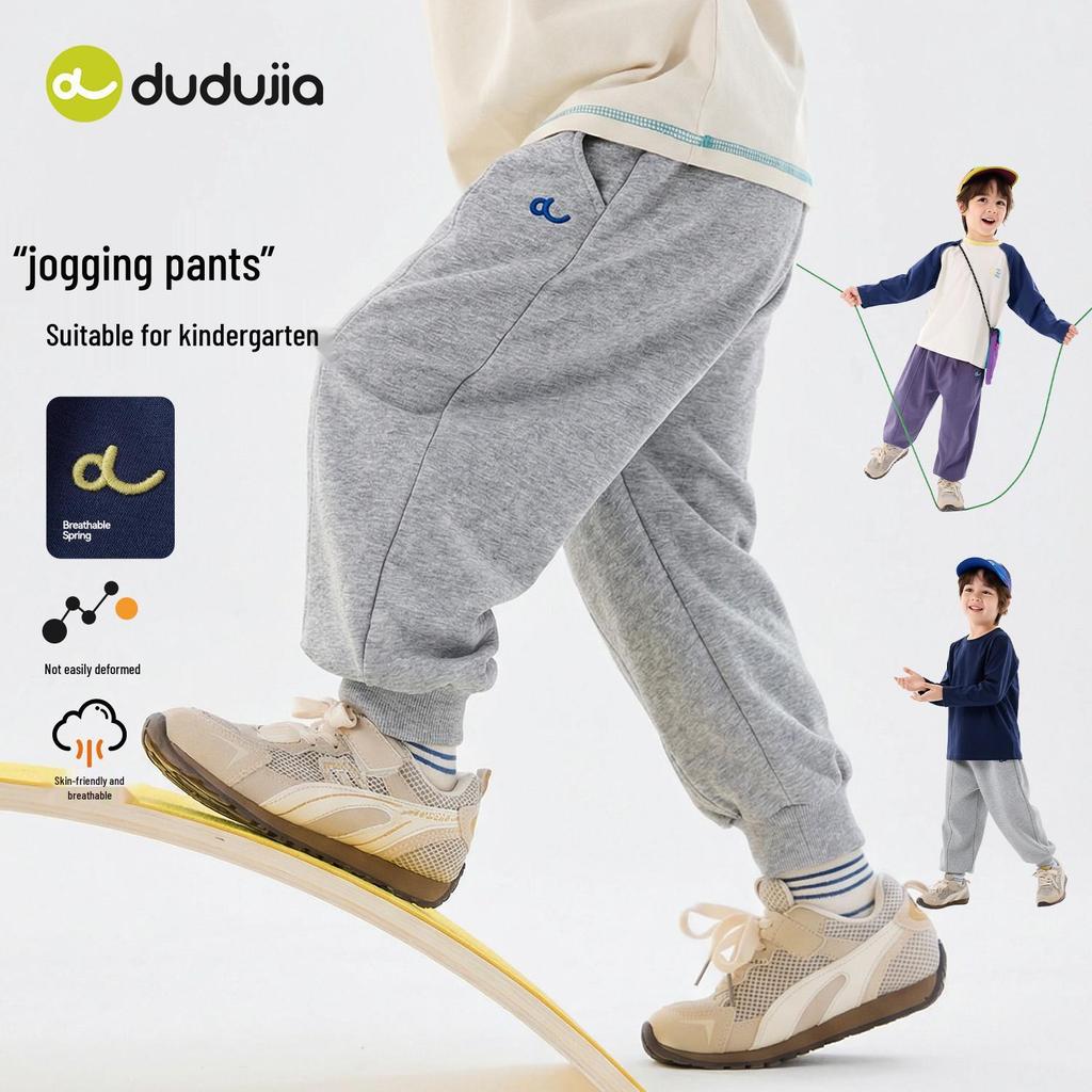 Dudujia Kids' Spring Pants: New Baby, Boys' & Girls' Sweatpants