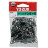 DUEL Miscellaneous Rolling Interchange Value Pack Black Size 2 (Duel) YO-ZURI (Yo-Zuri) Goods/Accessories