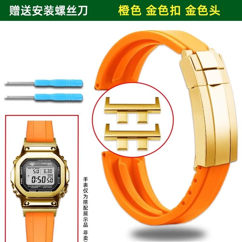 For Casio G-Shock GM-B2100 B2100 Rubber Strap Replacement Band for GMW-B5000 Folding buckle Watch Strap, Men's  Accessories