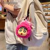 Crayon Shin-chan Plüsch Schlüsselanhänger Anhänger - Niedliches Paar Auto Tasche Zubehör Geschenk