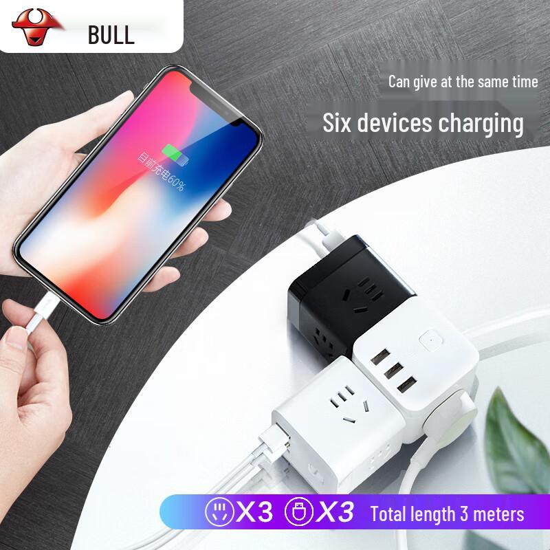 Bull Cube USB Power Strip CN plug (adapter included)