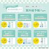 UV Forecast Sarasarau Stick F SPF50+ PA++++ Water Resistance Suitable ages 1 up Washes off soap Body Sunscreen Portable 15g