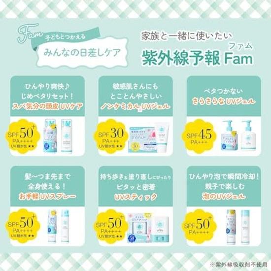 UV Forecast Sarasarau Stick F SPF50+ PA++++ Water Resistance Suitable ages 1 up Washes off soap Body Sunscreen Portable 15g