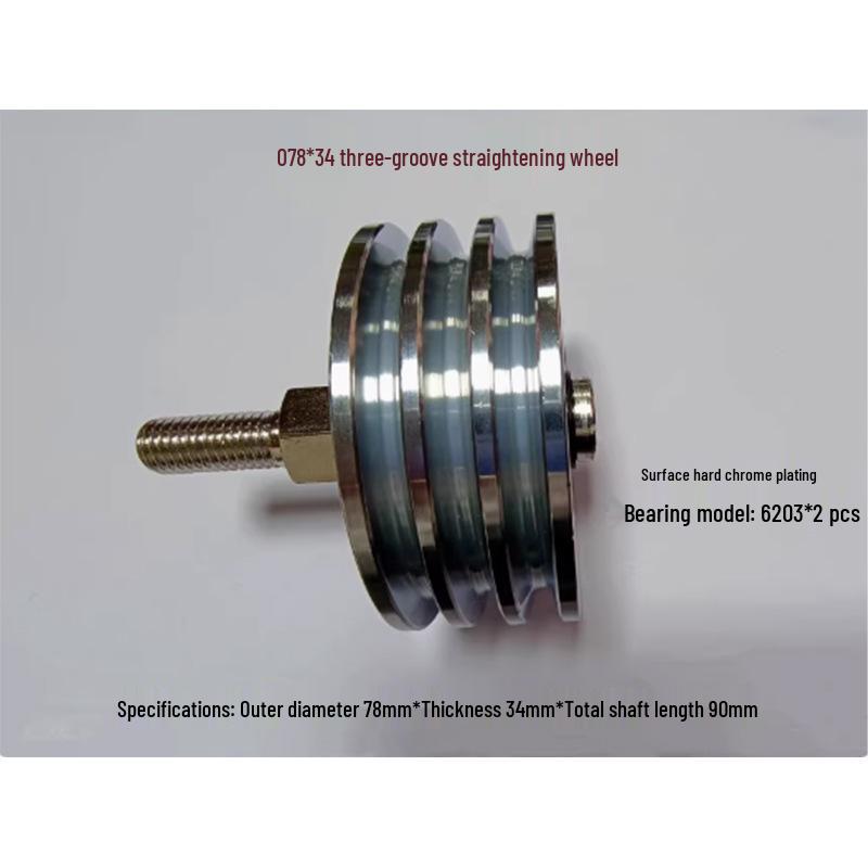 Three-Groove & Double-Groove Wire Guide Wheel for Extrusion Accessories