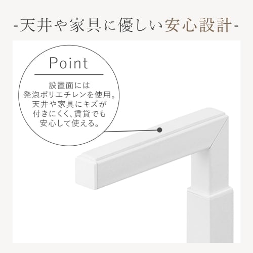 IRIS OHYAMA Stylish fall prevention rod that fits well into your interior, M size, set of 6 KTTB-M White