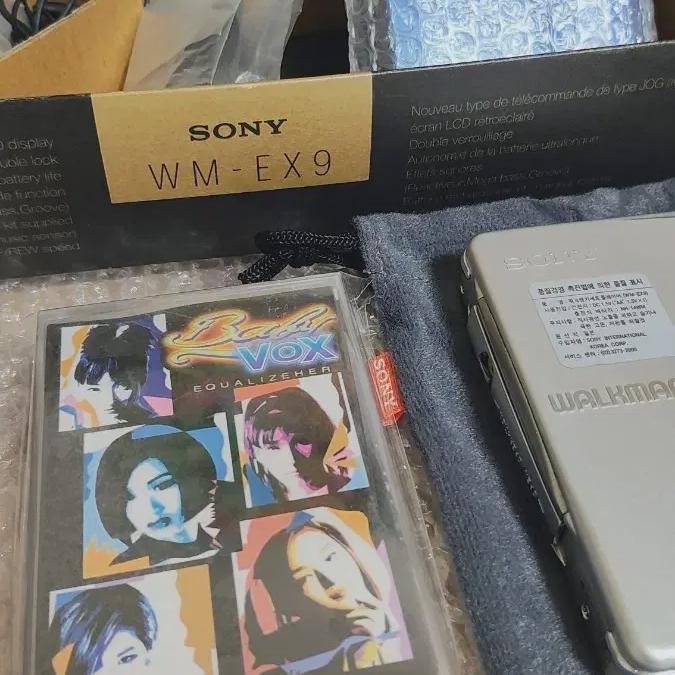 

Babybox Vol. 1 Sealed Cassette Tape