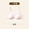 Girls' sports vest shockproof second and third stage development period girls' underwear light material seamless bra women
