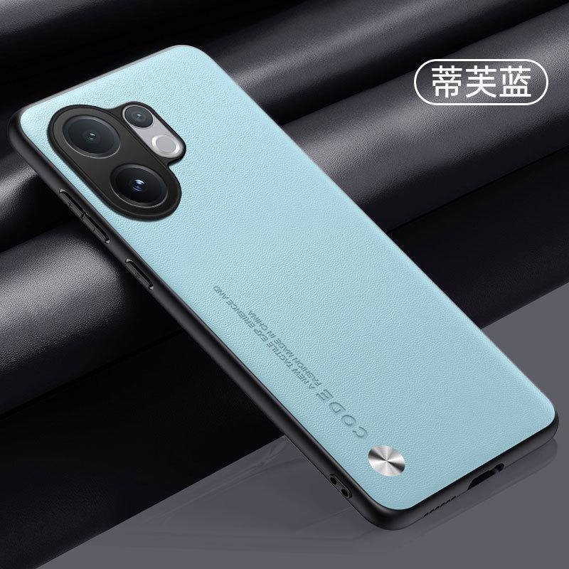 Applicable To VIVO S30Pro Mini Mobile Phone Case S20 Plain Leather V30 Matte V50 Anti-drop V40 Protective Case