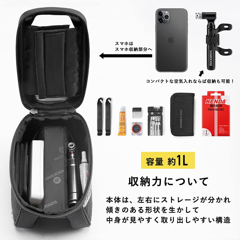 ROCKBROS Frame Top Tube Integrated Smartphone inch Easy to use for large TPU High Sensitivity Touch Reflective Effect Bag, Bag, Bicycle, Holder,