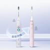 Philips HX2461/04 Sonic Electric Toothbrush