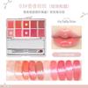 FLORTTE Peng Princess Jelly Lip Gloss Ten Color Toned Lip Frozen Plate Red Lip Glaze Palette