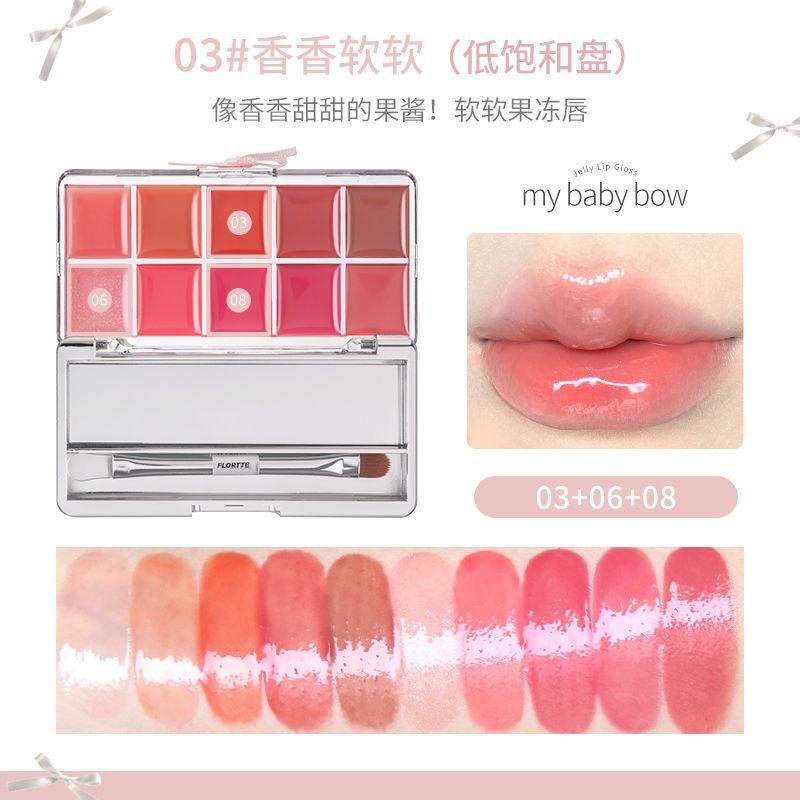 FLORTTE Peng Princess Jelly Lip Gloss Ten Color Toned Lip Frozen Plate Red Lip Glaze Palette