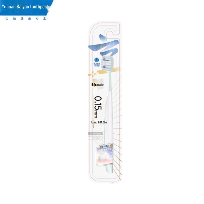 Yunnan Baiyao Jin Kou Jian Basic Soft Toothbrush 5-Pack
