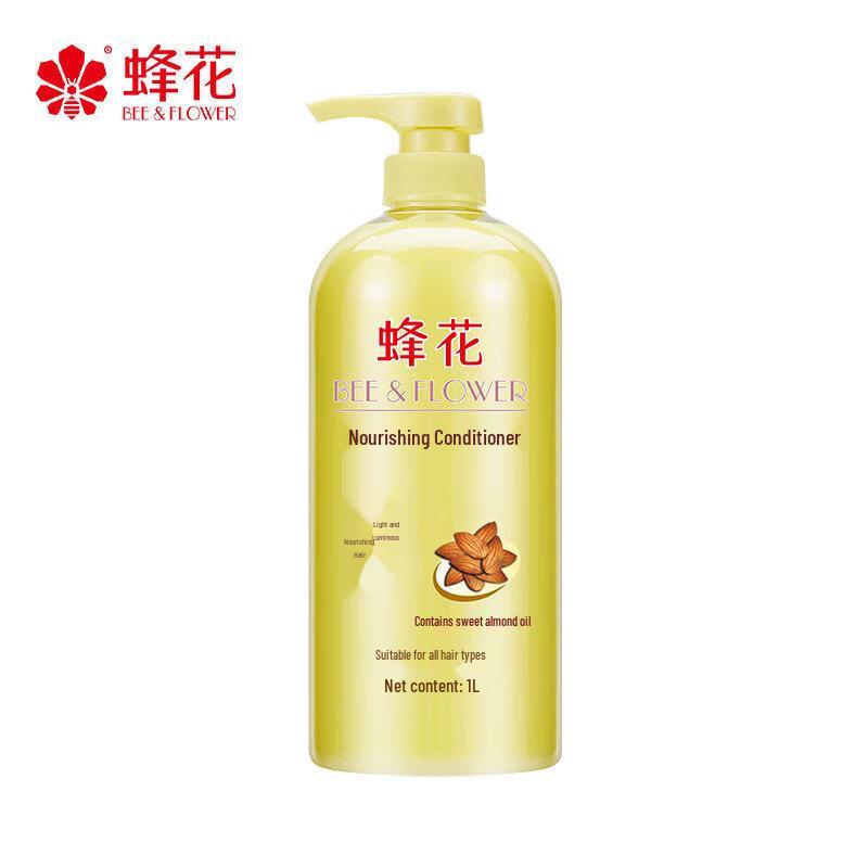 Fenghua Nourishing Almond Hair Conditioner