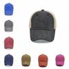 Old Washed Cotton Solid Color Light Board Mesh Cap Baseball Cap Men's and Women's Korean Version Tide Spring and Summer