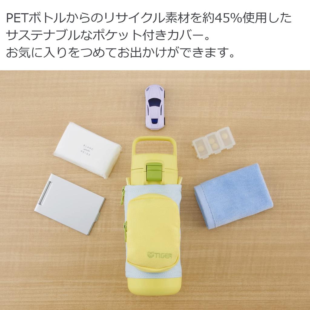 Tiger Thermos Water Bottle 500ml Empty-handed Outing Bottle with Multi-Pocket for One Touch Yellow Blue MTA-A050YB