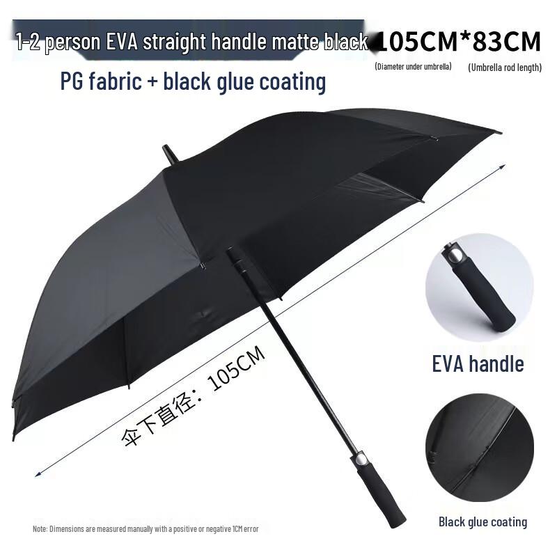 Manual Four-Fold Sun & Wind Resistant Umbrella